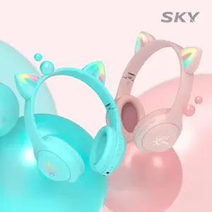 [유&무선 겸용]스카이 핏 키티 어린이 청력보호 블루투스 헤드셋 LED H26 키즈 어학용 초등학생 헤드폰