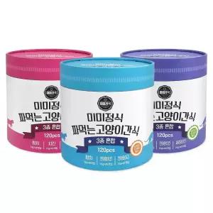 미미정식 짜먹는 고양이간식 10g x 120개 3종