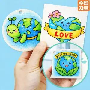 천연 수세미 만들기 세트 DIY 친환경 교육 키트