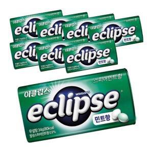 [오리온] 이클립스 스피어민트 34g Tin x8개