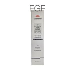 한미 이지에프 액티브 바이탈 크림 egf 프로캄 3종