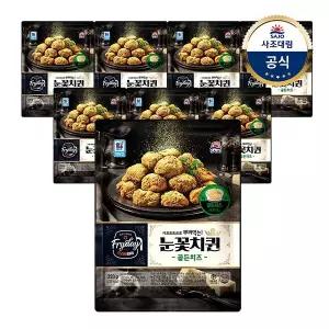 [사조대림][대림냉동] 프라이데이 눈꽃치퀸 골든치즈 320g x8개 /순살치킨
