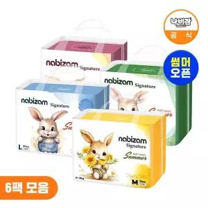 [나비잠][SSG] 나비잠 기저귀 시그니처 썸머팬티 6팩 모음