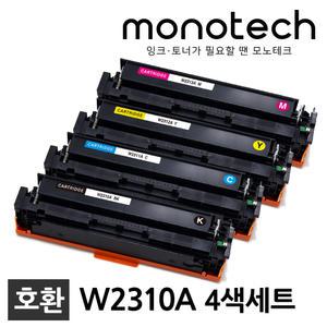 HP W2310A 재생토너 4색 세트 M155nw M155a M182n M183fw HP215A