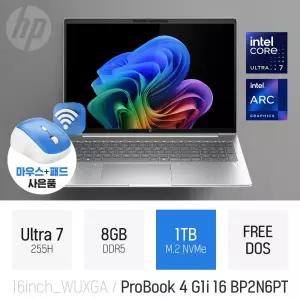 ⓒ HP 프로북 4 G1i 16 BP2N6PT 울트라7 255H 8GB 1TB / 16인치 고성능 영상편집 포토샵 AI 노트북