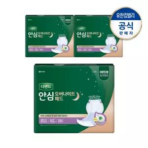 디펜드 안심 오버나이트 패드 장시간용 남녀공용 성인기저귀 28PX3팩