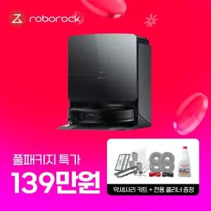 [11pay2%적 립+T맴버쉽할 인][풀패키지] 로보락 S9 MaxV Slim 로봇청소기