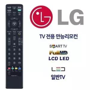 LG 엘지 정품 리모컨 영문리모컨 LED TV LCD 일반 AKB72914298
