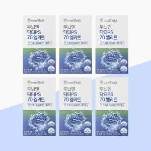 [위바이옴] 두뇌엔 닥터PS70 엘리트 2g x 30포 x 6박스(3개월분)