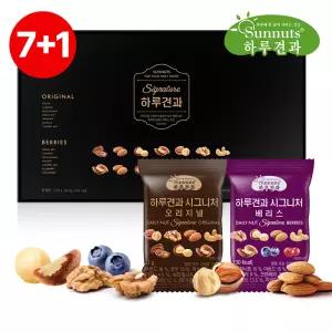 [7+1][하루견과] 시그니처 60입 견과세트 (+쇼핑백포함) /프리미엄세트 /고급선물