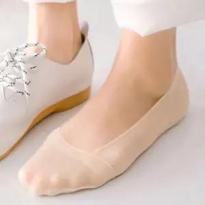 [서울양말]사이즈업 누디 덧신 10켤레 전체 실리콘 페이크삭스