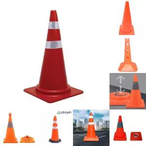 컬러콘/주차/꼬깔/라바콘/고무/금지/삼각콘/접이식/나바콘/러버콘/안전/대형/주차금지콘/고깔콘/소형/고깔