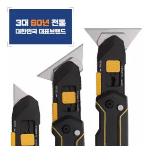 맥스콘 맥가이버 나이프 유틸리티 멀티툴 다용도 접이식 전공칼 MC-FMK-02