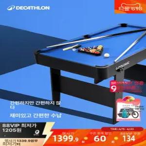 포켓볼 당구대 가정용 접이식 1개 BT500 업그레이드