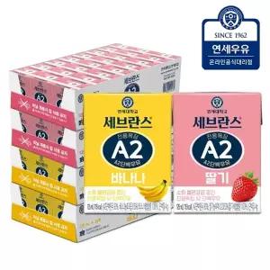 연세우유 세브란스 멸균우유 A2 우유 바나나 48팩 + A2 우유 딸기 48팩