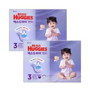 2025 맥스드라이 (팬티형) 3단계 여아 (64매X2팩) 중형 하기스 기저귀
