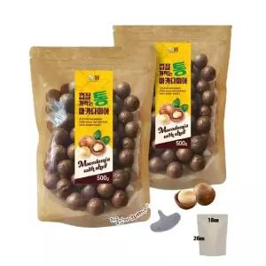 통 마카다미아 1kg(500gx2봉) 껍질 마카다미아 신선한 베트남 인쉘 마카다미아 견과류 macadamia /J