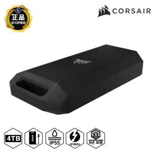 커세어 정품 EX400U SURVIVOR 4TB 외장SSD USB C타입 USB4 / 썬더볼트4 방진 방수설계 (IP55) 견고한 하우징