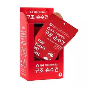화재 대피용 방연용 습식 숨수건 구조 손수건(10개입)