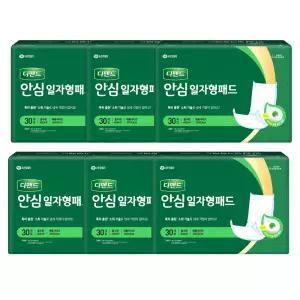 디펜드 안심 일자형패드 30개입 6팩 성인기저귀