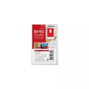 (5개묶음) 아트사인 부착용 월프레임55x90/A4/꽂이/아크릴/가격표/꽂이판/투명/상자/문서/거치대/카다로그