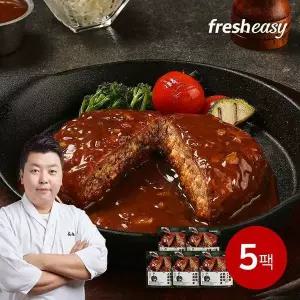 [하프클럽/신세계]정호영셰프의 한우와규 함바그 스테이크 5팩(m)