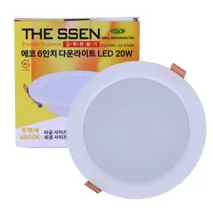 다운라이트 THE SSEN CK-P1009 150MM 20W 4000K YYDL-DC126-20W