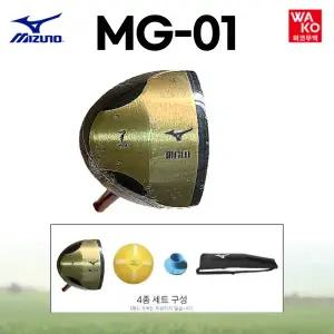 미즈노 MG01 파크골프채 레드 여성용 2025 신제품