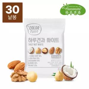 [하루견과] 컬러푸드 하루견과 화이트 20g 30봉