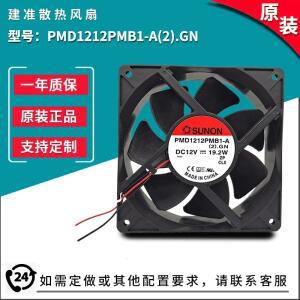 Sunon PMD1212PMB1-A(2).GN 12V 4200RPM 190CFM 선풍기