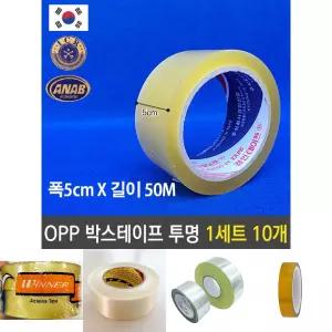 OPP 박스 투명 테이프 국산 폭50mm 길이50m 택배 포장/택배테이프/포장테이프/테잎/투명테이프