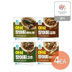 청정원 아삭장아찌250~300g 4종(명이나물/궁채/모듬마늘/고추) 4개 골라담기