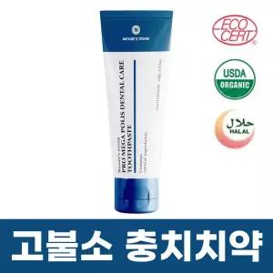 [네이쳐스영] 프로메가폴리스 덴탈케어 치약