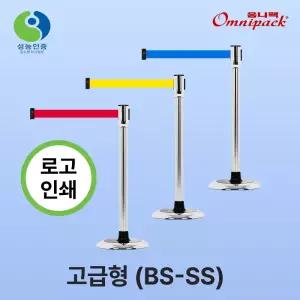 옴니팩 감속 벨트기능 특허 고급형 차단봉(BS-SS) 2M 스텐 2중잠금장치 적용
