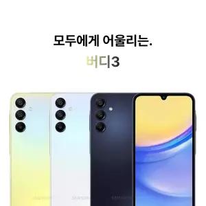 30가지 기능검수 통과 제품 삼성 갤럭시 특S 버디3 128GB