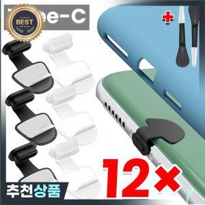 USB C형 먼지 방지 플러그  실리콘 커버 캡 클리닝 브러시  안드로이드 폰용 포트 보호 스토퍼