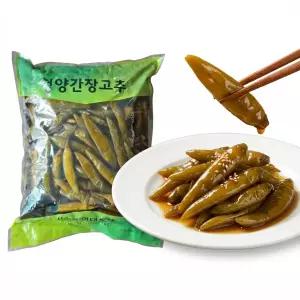아삭하고 매콤한 국내산 현대식품 청양간장고추 4kg 대용량 장아찌
