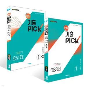 완자 기출 PICK 중학역사 1학년 세트 (2026년용)