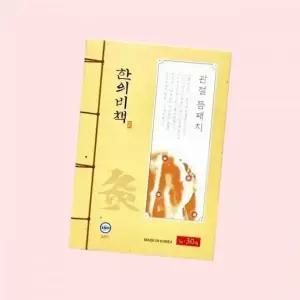 한의비책 근육 관절 뜸 패치 30매 X 1개 4625179