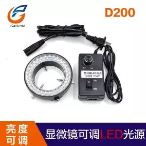 램프 형광등 장치 도구 현미경 링조명 조명 LED 실체