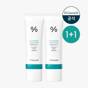 시카 리젠 비건 선 SPF50+ PA++++ 50ml 1+1