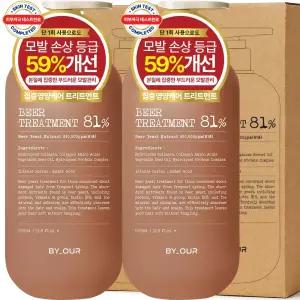 바이아우어 81만PPM 맥주효모 트리트먼트 1000ml 2개 + 톤업 화이트 머드마스크 1매