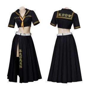 도리벤반티 도리벤특공복 도리벤졸사 배틀 하네미야 케이스케 교복 자수 졸업사진룩