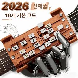 기타 코드 기계 입문용 포크 지판 자판 초보자용 연습기