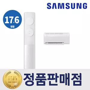 삼성 AI 무풍 클래식 멀티 에어컨 2in1 인버터 17+6평형 AF70F17D11WRS 화이트 실외기포함