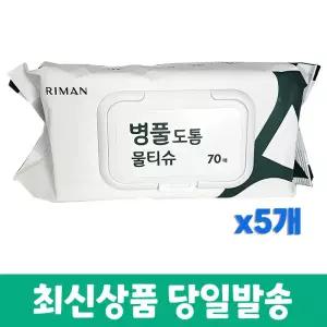 인셀덤 병풀 도톰 물티슈 70매x5개