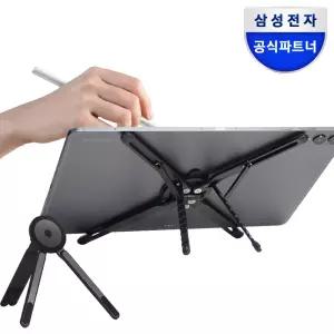 삼성 멀티 마그넷 맥세이프 스탠드 갤럭시탭 아이패드 스마트폰 거치대
