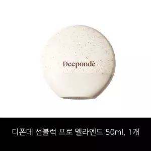 디폰데 시그니처 멜라엔드 선블럭프로 50ml 1개