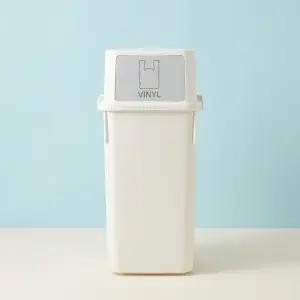 올유리빙 재활용 가정용 대형쓰레기통 분리수거함 화이트 60L