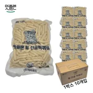 (박스) 맛플랜 비비푸드 밀 진공 떡볶이 떡 (소) 1.5kg X 10개